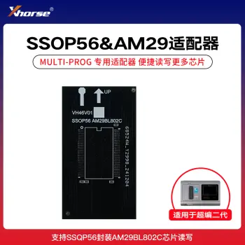 Xhorse - SSOP56  AM29适配器【超编二代】
