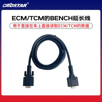 轩宇车鼎-TCM-MAIN（延长线）ECM/TCM数据直读工具
