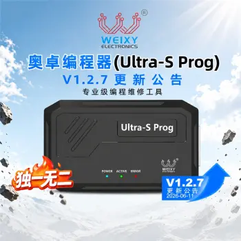 Ultra-S Prog编程器 汽车摩托车仪表气囊芯片读写维修设备