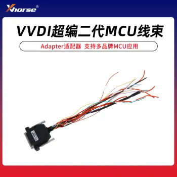 VVDI超编二代MCU线束MCU Adapter适配器 多品牌单片机读写工具
