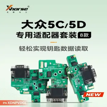 VVDI-大众5C/5D专用适配器卡板套装(8件套)  支持2019-2026款大众斯柯达奥迪保时捷钥匙数据读取