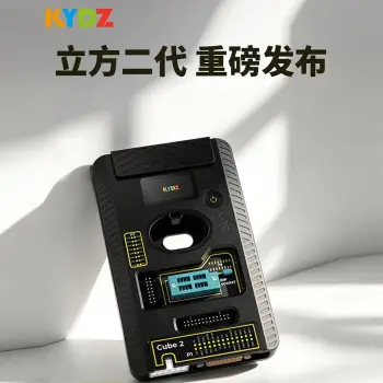 KYDZ-立方钥匙生成仪二代 智能钥匙芯片生成与数据处理仪/立方钥匙生成仪二代
