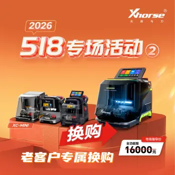 Xhorse秃鹰XC-TWINS民用钥匙机-双子座版 专业钥匙复制加工 PLUS2/MINIPRO/秃鹰/海豚数控机换购双子座全功能版(功能已开通)