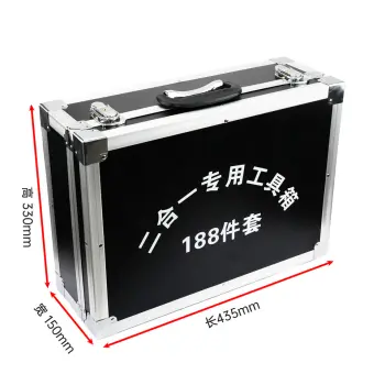 正品李志勤二合一188件套