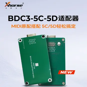 VVDI-BDC3-5C-5D适配器（中平板专用）支持宝马BDC3、奥迪大众5C/5D钥匙数据读取与增加钥匙