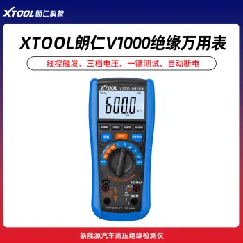 XTOOL朗仁V1000绝缘万用表 新能源汽车高压绝缘检测仪