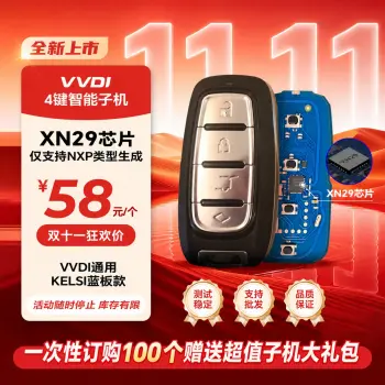 VVDI-NXP蓝板克莱斯勒款通用型智能卡子机-4键