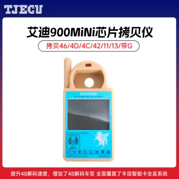 新款艾迪MiNi 900迷你芯片拷贝仪 拷贝46/4D/4C/42/11/13/带G