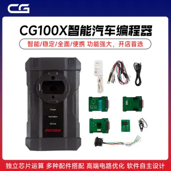 CG100X智能汽车编程器气囊修复-带气囊小精灵