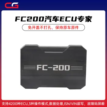 CG FC200汽车ECU专家 维修 克隆 发动机电脑 变速箱电脑 长广电子（已开通电装和德尔福）