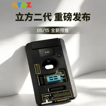 KYDZ-立方钥匙生成仪二代 智能钥匙芯片生成与数据处理仪/二代新购开通29智能卡拷贝