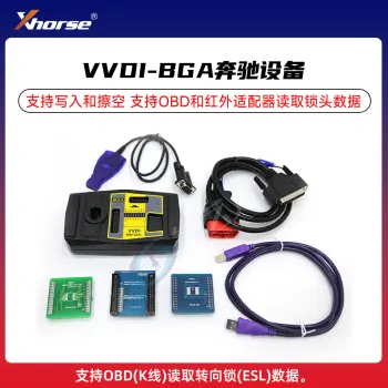 VVDI-BGA奔驰设备   秃鹰VVDI MB TOOL  VVDI-奔驰BGA特惠版扣5000积分/道通其他防盗配件设备换购XLink