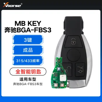 VVDI-MB KEY奔驰BGA-FBS3全智能钥匙-含3键外壳