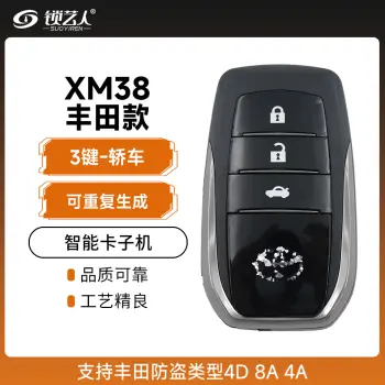 VVDI-丰田XM38智能卡子机-大卡轿车-3键