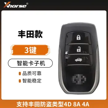 VVDI-丰田XM38智能卡子机-大卡轿车-3键