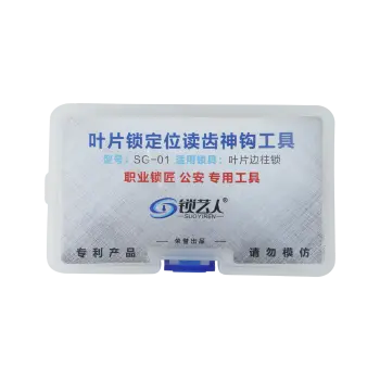 金点原子6075-边柱叶片锁读齿测配工具 叶片锁定位读齿工具/金点原子6075+钥玛750Z边柱叶片锁读齿测配工具套装