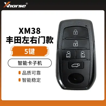 VVDI-XM38丰田左右门款智能卡子机-5键-双侧滑门【后盖不带字】 丰田商务车