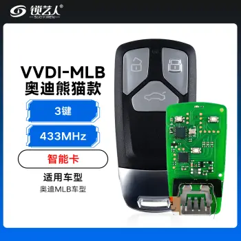 VVDI-MLB奥迪熊猫款智能卡-3键 Q5  Q7 Q8  A4  A6  A8