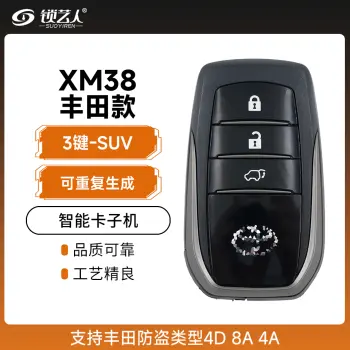 VVDI-丰田XM38智能卡子机-大卡SUV-3键