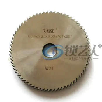 高速钢双面角度刀-U01 钥匙机铣刀 适用于SILCA UNOCODE 299 399
