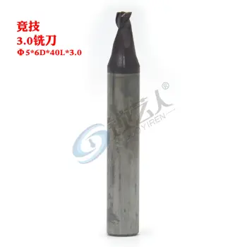 立铣3.0铣刀 通用所有立铣钥匙机 立铣机配件 竞技