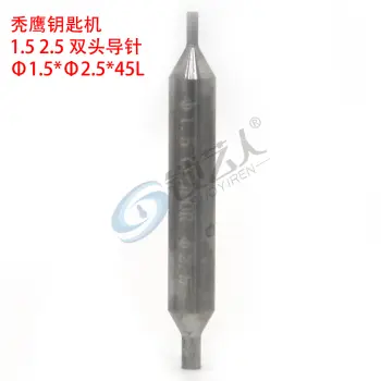 秃鹰手动立铣钥匙机双头导针-1.5 2.5-原厂 XC-002 CONDOR