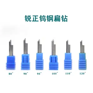 锐正钨钢扁钻（打孔刀） 立式钥匙机专用铣刀 钨钢扁钻铣刀 /锐正钨钢扁钻110°