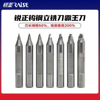 锐正钨钢立铣刀霸王刀  配钥匙铣刀 立式钥匙机专用铣刀 铣槽 打孔  0.9-3.0MM麻花钻头扁刀 立铣刀/刀口直径2.0