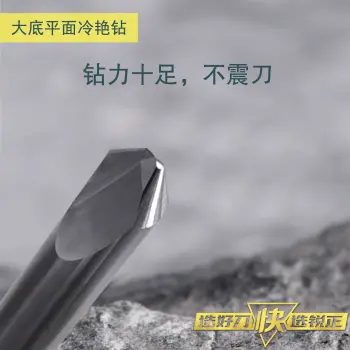 锐正RZ-大底部直径冷艳钻-钨钢- 95 105°适用于手动钥匙机 文兴/大底部直径小头冷艳钻95°-P1.35