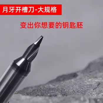 锐正RZ月牙开槽刀1-钨钢-φ3.5x6D6x40x64°x2T-0.8大规格