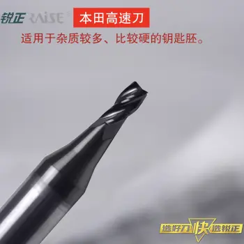 锐正RZ-本田专用刀高速-钨钢φ2.5xD6x40x2F