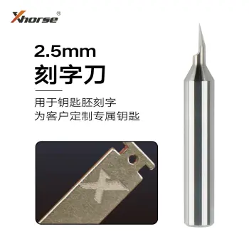 2.5mm 刻字刀-定制铣刀 雕刻刀 适用于秃鹰XC-MINI PLUS2数控机 XHORSE