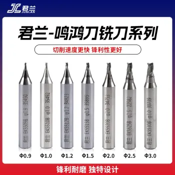 锐正君兰鸣鸿刀 配钥匙铣刀 立式钥匙机专用铣刀 铣槽 打孔/刀口直径2.5
