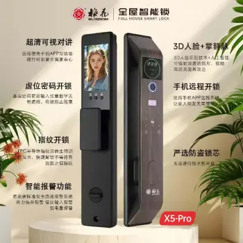 梅花-X5-Pro 3D人脸+掌静脉全自动智能指纹锁 大屏可视对讲 虚位密码 防窥视