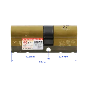 美今C级叶片内铣防敲断AB锁芯-铁钥匙 防盗门锁芯(指定商品买10赠1)/75P（32.5+42.5）