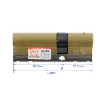 美今C级叶片内铣防敲断AB锁芯-铁钥匙 防盗门锁芯/85P（32.5+52.5）