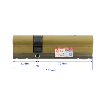美今C级叶片内铣防敲断AB锁芯-铁钥匙 防盗门锁芯/90P（37.5+52.5）