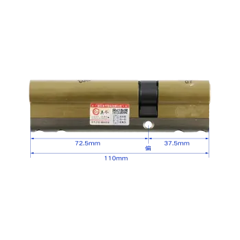 美今C级叶片内铣防敲断AB锁芯-铁钥匙 防盗门锁芯/110P（37.5+72.5）