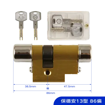 美今-保德安叶片AB锁芯 防盗门锁芯/13型E系列叶片AB锁芯-86P「38.5+47.5」