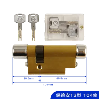 美今-保德安叶片AB锁芯 防盗门锁芯/13型E系列叶片AB锁芯-104P「38.5+65.5」