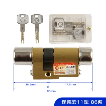美今-保德安叶片AB锁芯 防盗门锁芯/11型E系列叶片AB锁芯-86P「38.5+47.5」
