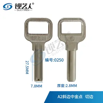 A2斜边中金点 0250