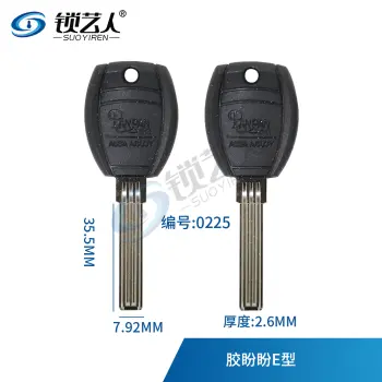 适用盼盼钥匙胚 量子双排 背面非圆弧 -0225