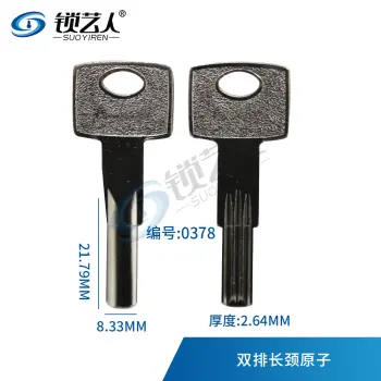 双排长颈原子 0378
