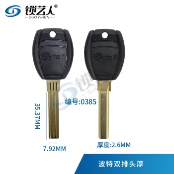适用porte钥匙胚 波特双排钥匙 背上可开槽  0385