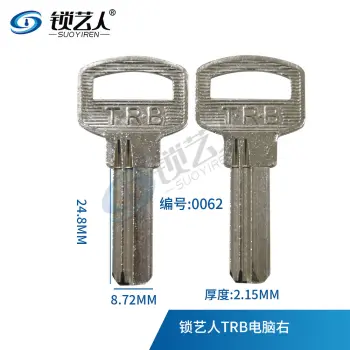 葫芦百利 钥匙胚 LOCK 精品 全铜通用百利钥匙  0062