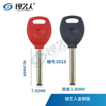 适用保德安 春天 条形金刚锁钥匙坯 0018