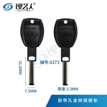 适用带孔保德安钥匙胚 带孔金刚钥匙坯   0273