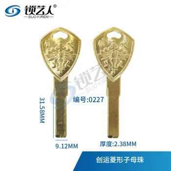 适用创运 钥匙坯 边槽 子母珠 钥匙胚-0227