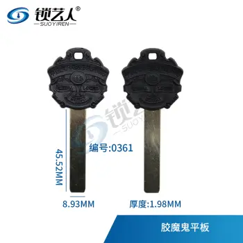 平板钥匙胚 宽9mm 厚2mm 魔鬼48S 白铜材质 0361